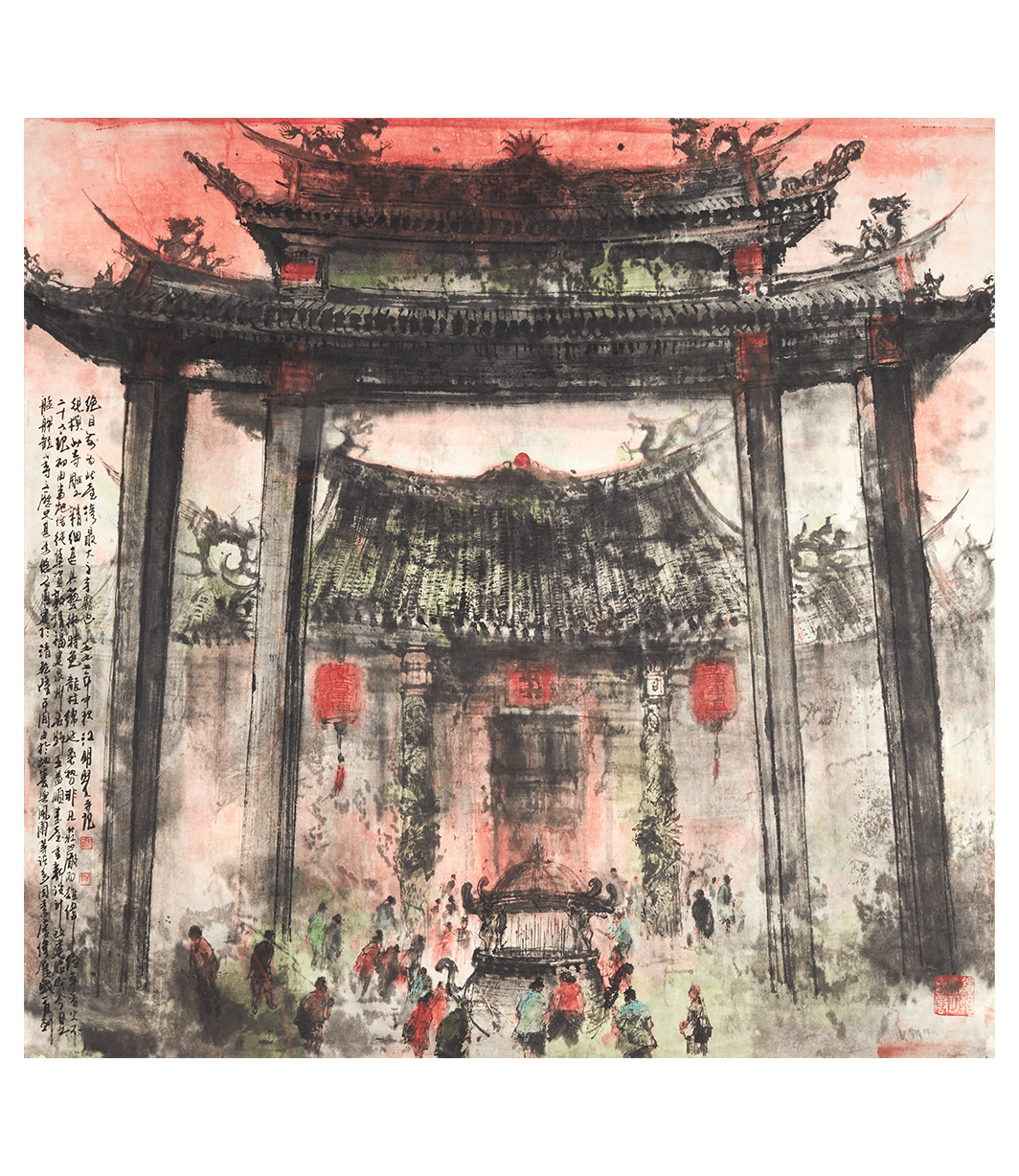 Chinese Contemporary Ink Painting